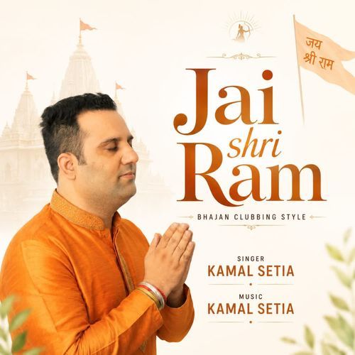 Jai Shri Ram