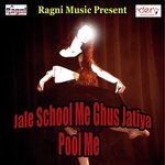 Laika Ke Laj Bachali Saraswati Maai