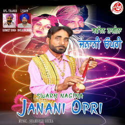 Janani Opri-NzsqRRBVbwE