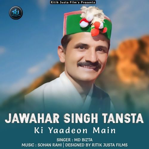 Jawahar Singh Tansta Ki Yaadon Main