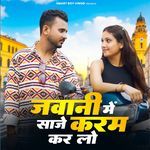 Jawani Me Saje Karam Kar Lo
