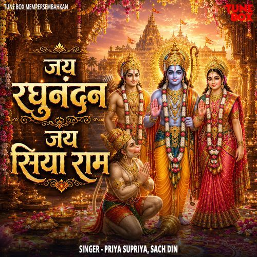 Jay Raghunandan Jay Siya Ram