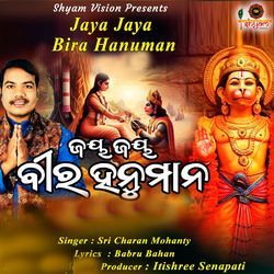 Jaya Jaya Bira Hanuman-BCwNdT1UGgM