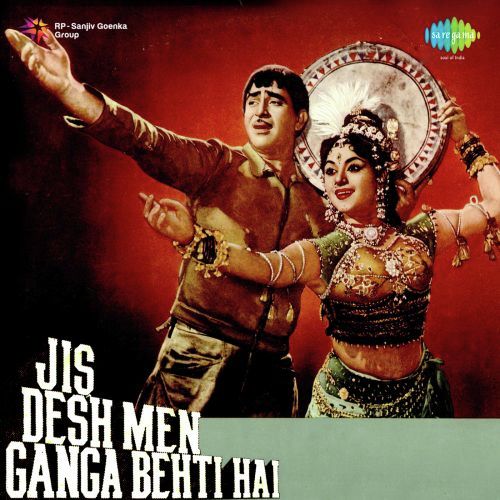 Jis desh mein ganga rehta song download