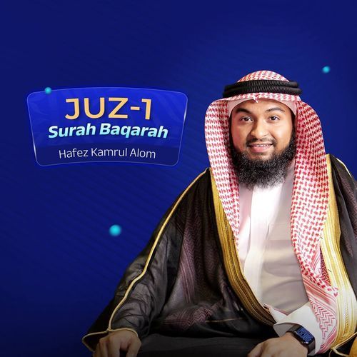 Juz 1 - Surah Baqarah