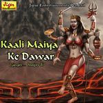 Kaali Maiya Ke Dawar