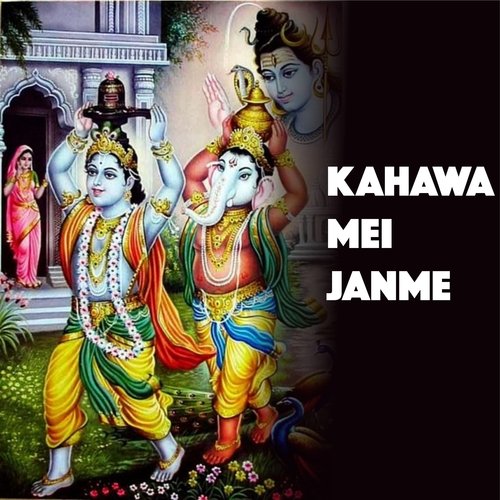 Kahawa Mei Janme