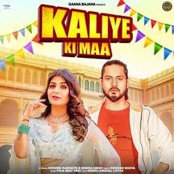 Kaliye Ki Maa-QTgxCRoIcmE