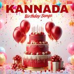 Kannada Birthday Songs