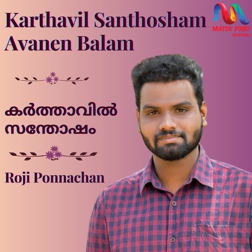 Karthavil Santhosham Avanen Balam