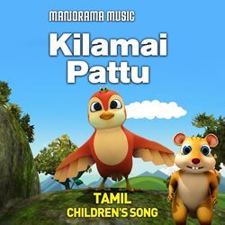 Kilamai Pattu-KjwEYhZ4RQA