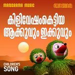 Kilivesham Kettiya Akkuvum Ikkuvum