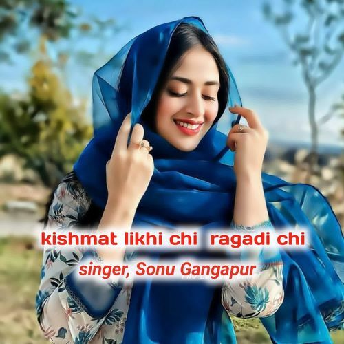 Kishmat likhi chi ragadi chi