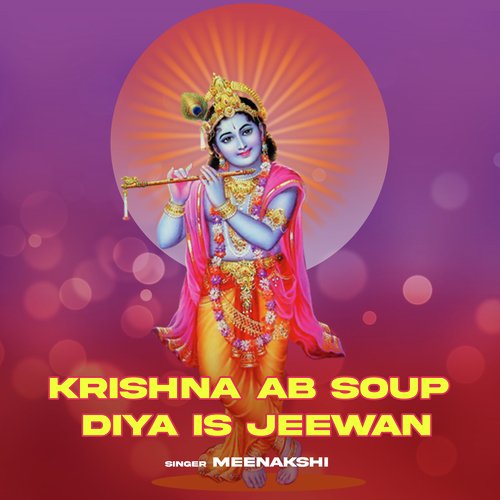 Krishna Ab Soup Diya Is Jeewan