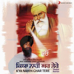 Mere Satguru-QRAAQRNWWnU