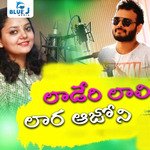 Laderi Laali Laara Aajoni