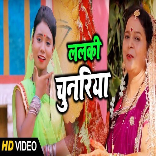 Lalki Chunariya