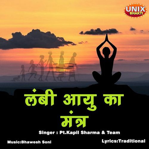 Lambi Aayu Ka Mantra (Original)