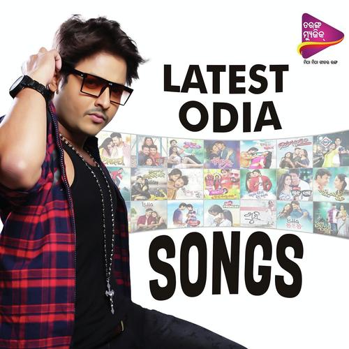 odia songs