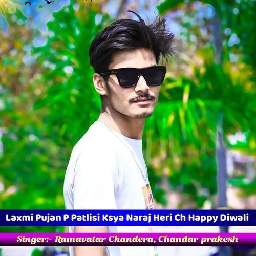 Laxmi Pujan P Patlisi Ksya Naraj Heri Ch Happy Diwali