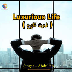 Luxurious Life-AQ8eRk1HQkQ