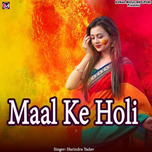 Maal Ke Holi