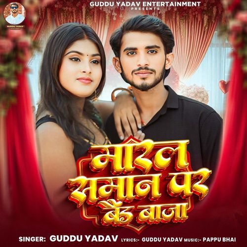 Maaral Saman Par Band Baja