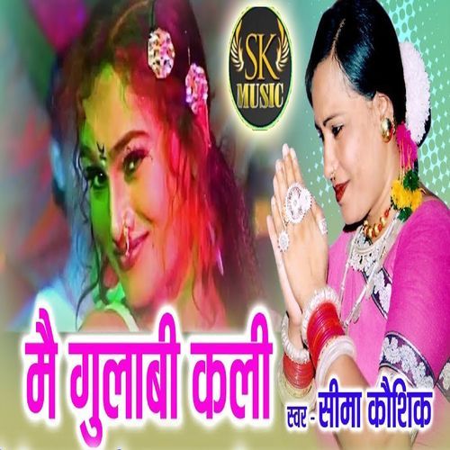 Mai Gulabi Kali (Original)