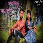 Mala Kevha Maf Karshi