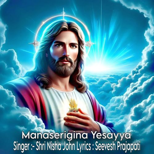 Manaserigina Yesayya