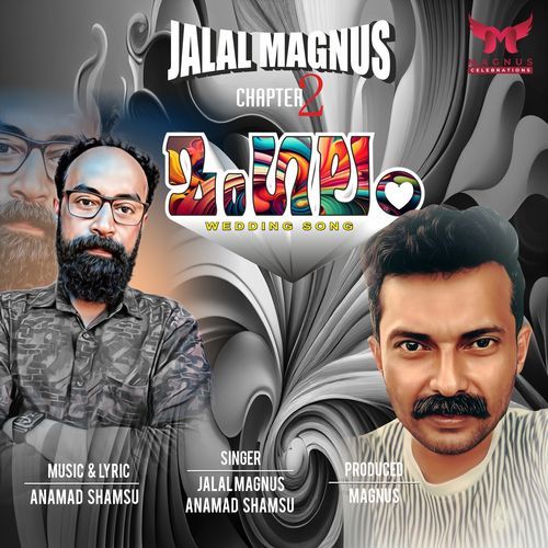 Mangalam