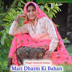 Mari Dharm Ki Bahan-Gj88YwxvWwc