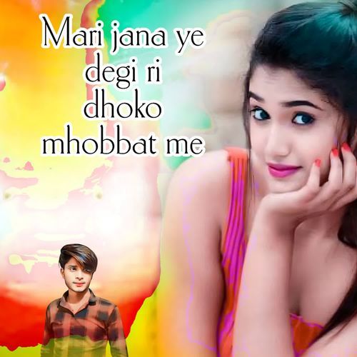 Mari Jana Ye Degi Ri Dhoko Mhobbat Me