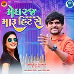 Megharaj Maru Hit Se