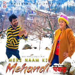 Mere Naam Ki Mehandi-RStGdRN5Q1c