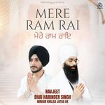 Mere Ram Rai 