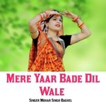 Mere Yaar Bade Dil Wale