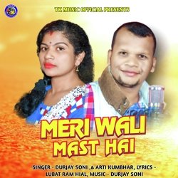 Meri Wali Mast Hai-HgZYAR1ZQVc