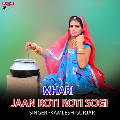 Mhari Jaan Roti Roti Sogi