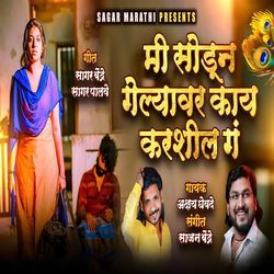 Mi Sodun Gelyavar Kay Karshil Ga