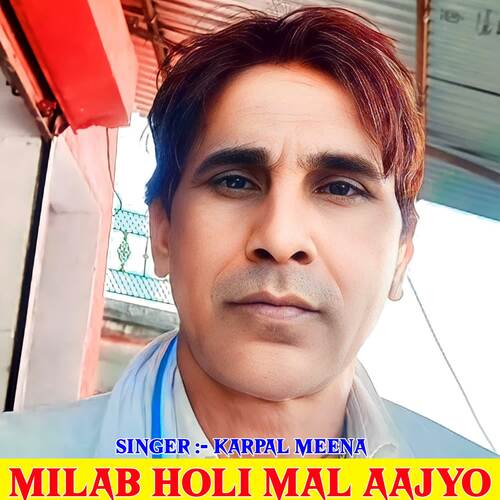 Milab Holi Mal Aajyo