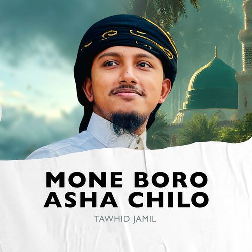 Mone Boro Asha Chilo