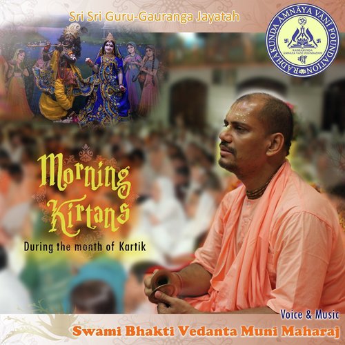 Swami Bhakti Vedanta Muni Maharaj