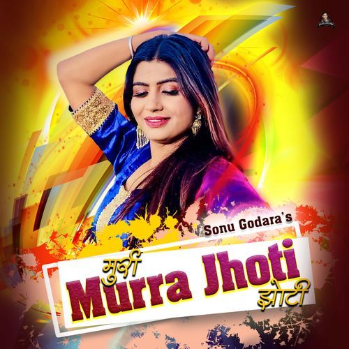 Murra Jhoti
