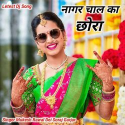 Nagar Chal Ka Chora