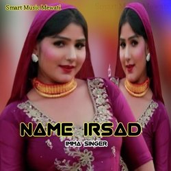 Imma  Mewati Mashup (Mewati)