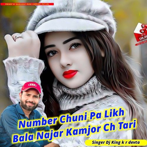 Number Chuni Pa Likh Bala Najar Kamjor Ch Tari