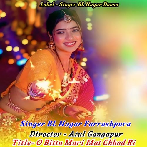 O Bittu Mari Mat Chhod Ri