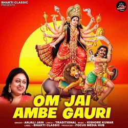 Om Jai Ambe Gauri  (Durga Mata Ki Aarti)-OQJTVzJJUWY