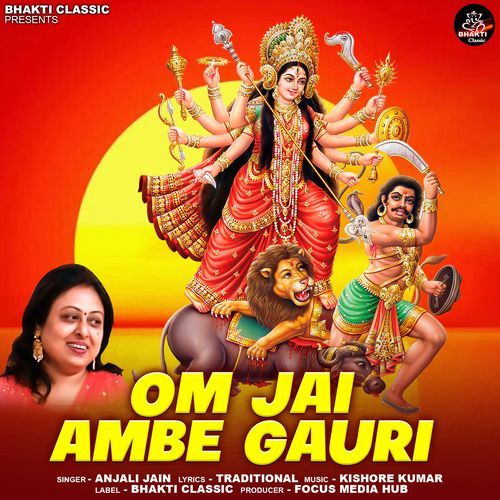 Om Jai Ambe Gauri  (Durga Mata Ki Aarti)